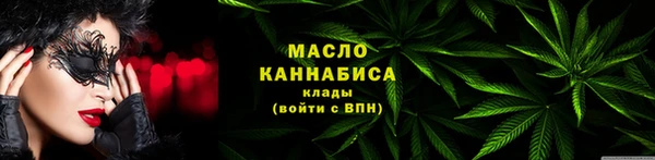 экстази Бородино